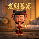盅真人被禁原因